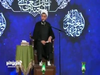 نگاه های آلوده آبروی انسان را می برد