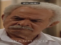 اینو به منم نمیدن...