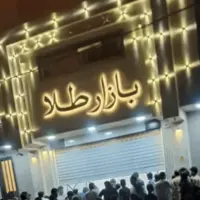 سارقان مسلح طلا در رودبار جنوب ناکام ماندند