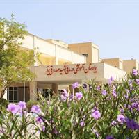 بدهی ۲۵ هزار میلیارد ریالی بیمه‌ها به دانشگاه علوم پزشکی یزد