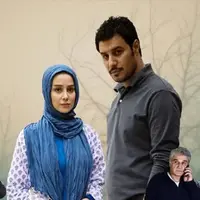 سادگی؛ رمز ماندگاری «دردسرهای عظیم»