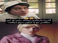 قدرت بازیگری حوریِ تاسیان در سریال «سووشون» همه را شوکه کرد!