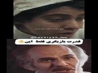 قدرت بازیگری جذاب ریحانه رضی در «سووشون»