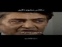 کار مفتی برای کسی نکن!