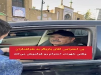 برخورد نامناسبِ بازیگر «خروس جنگی» با یک هوادار وایرال شد!