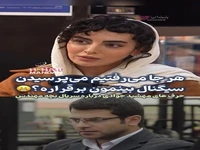 حرف های مهشید جوادی درباره سکانس معروف سریال «بچه مهندس»