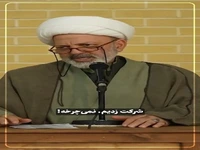 رمز مخفیِ گشایش همه‌ی گره‌های زندگی!