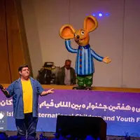 آغاز جشن سینمایی کودک و نوجوان در اصفهان