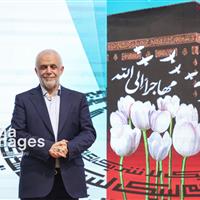 خادمان فراجا پشتوانه‌ای مقتدر و آگاه برای مردم هستند