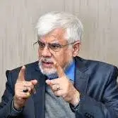 عارف: یک تقسیم کار دقیق بین‌المللی، حساب شده، منظم و سیستماتیک برای ضربه زدن به اقتصاد ایران ایجاد شده است