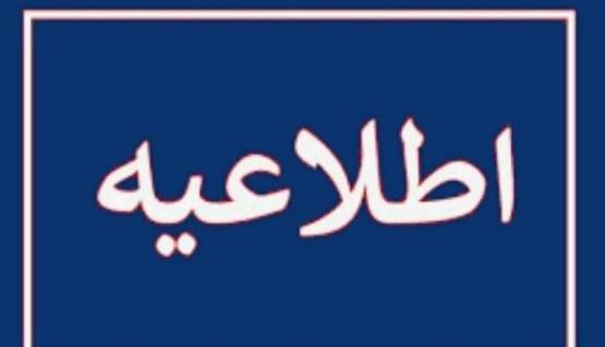احتمال شنیده شدن صدای انفجار در جاسک