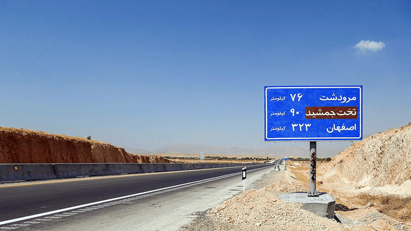 قطعه ۷ آزادراه شیراز - اصفهان با حضور ویدئوکنفرانسی رئیس‌جمهور افتتاح می‌شود