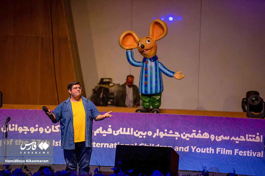 آغاز جشن سینمایی کودک و نوجوان در اصفهان