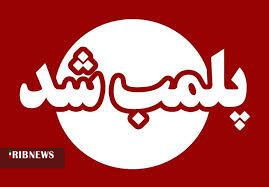 پلمب دو آرایشگاه مردانه متخلف در دورود