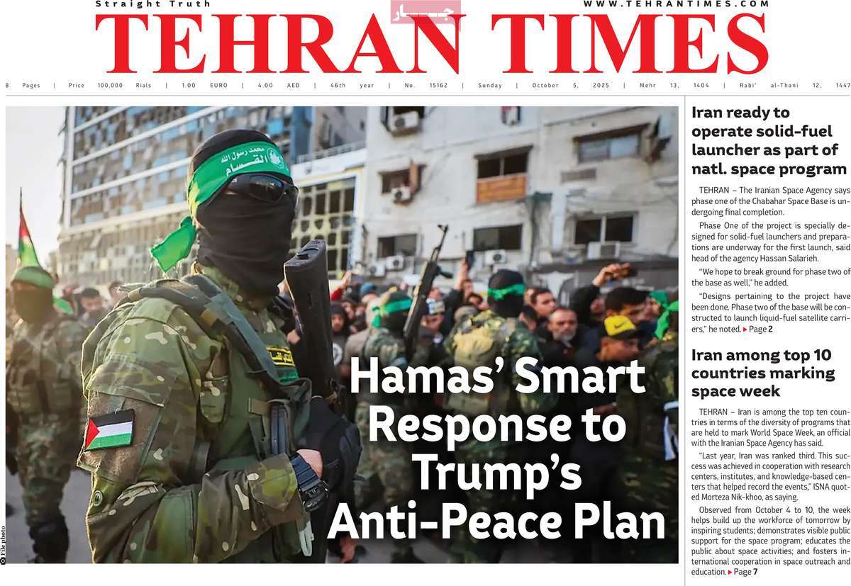 صفحه اول روزنامه Tehran Times یکشنبه ۱۳ مهر