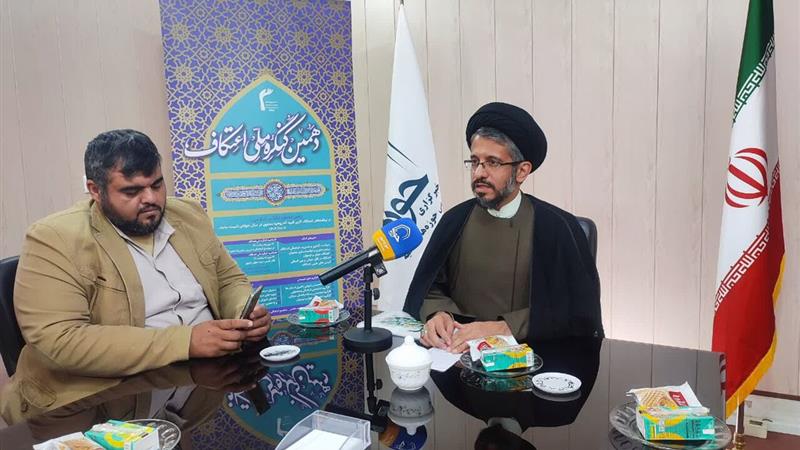 دهمین کنگره ملی اعتکاف در مشهد مقدس برگزار میشود