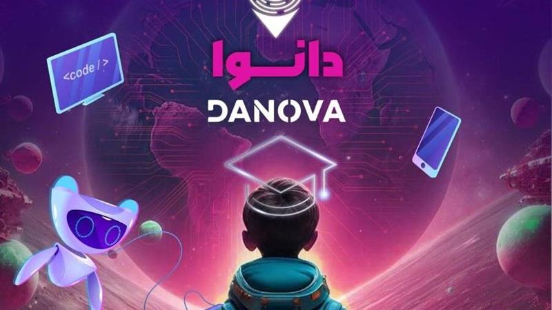 فراخوان چهارمین رویداد ملی فناورانه دانشآموزی دانوا