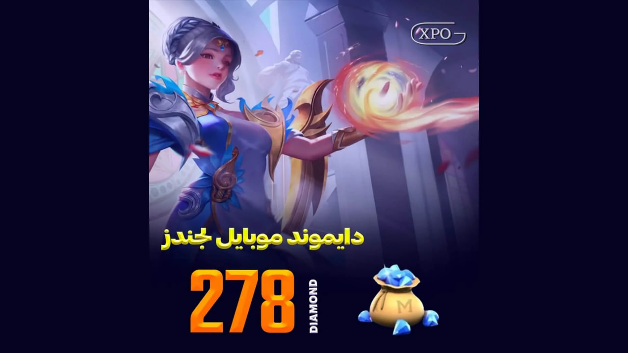 خرید جم موبایل لجند فوری | ارزان و مطمئن