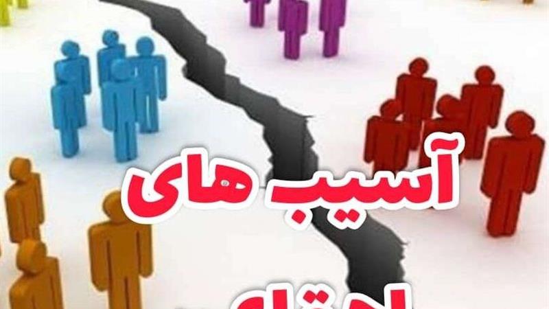 پیشگیری از جرم موجب کاهش هزینههای اجتماعی و اقتصادی میشود
