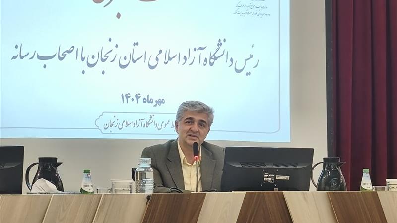تحول در دانشگاه آزاد اسلامی زنجان با مأموریتهای ملی و ۵۳۰ رشته آموزشی