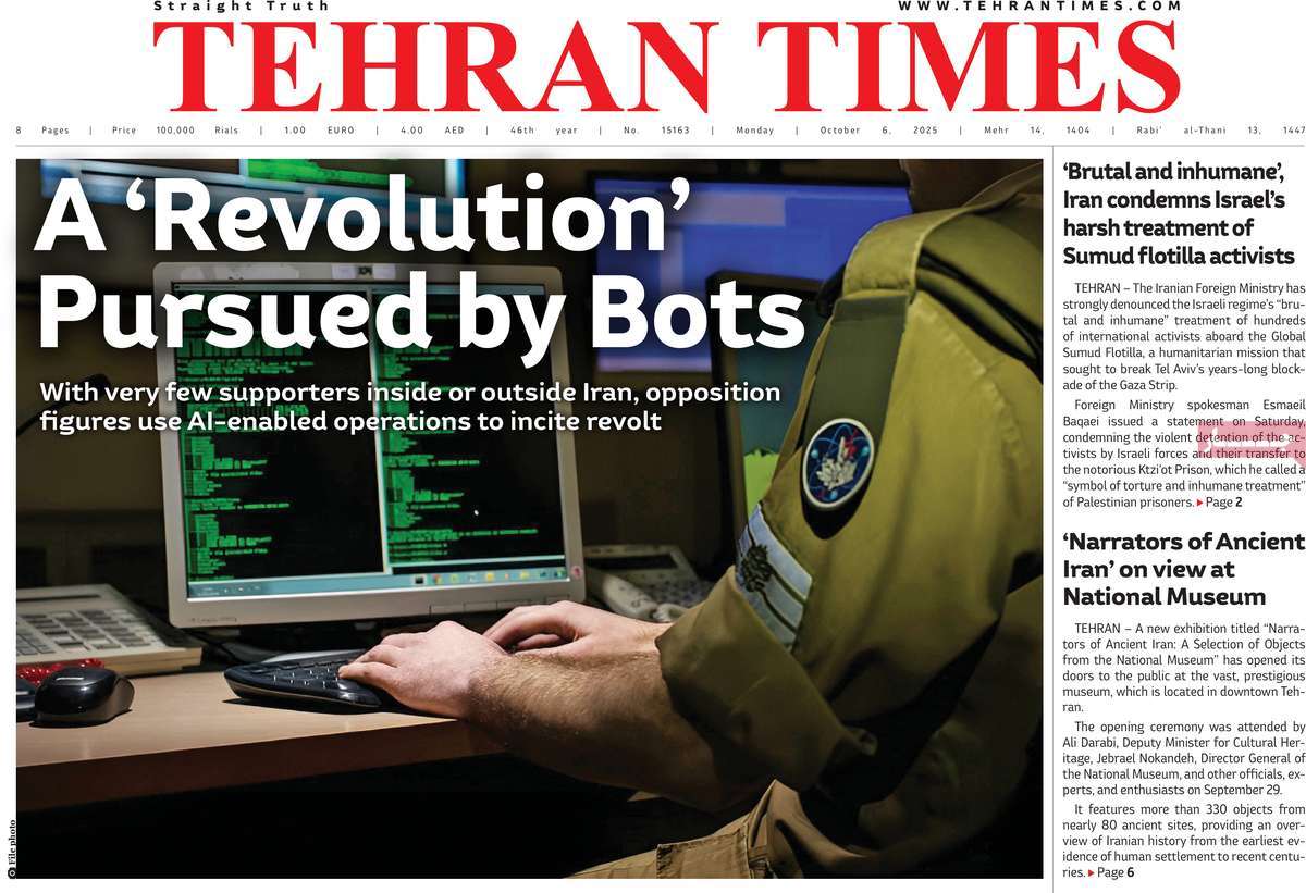 صفحه اول روزنامه Tehran Times دوشنبه ۱۴ مهر