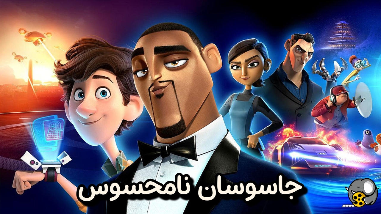 اگه دنبال هیجانی این انیمیشن رو از دست نده!
