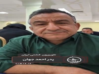 ویژگی‌ قهرمانان آزاد و فرنگی ایران در مسابقات جهانی زاگرب از زبان اعضای خانواده‌شان