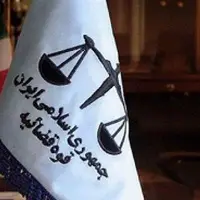 تبعه فرانسوی-آلمانی از اتهام جاسوسی تبرئه شد