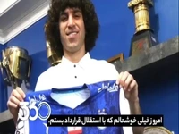 منتظر محمد؛ ستاره دیروز و بحران امروز استقلال