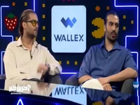 وقتی امیر و رهام اصطلاحات دهه هشتادی‌ها رو بلد نیستن!