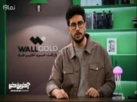 کنایه خنده دار امیرحسین قیاسی به بچه پولدارهای بالای شهر