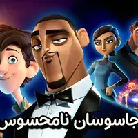 اگه دنبال هیجانی این انیمیشن رو از دست نده!