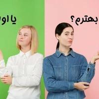 تو تله مقایسه با بقیه نیفت!