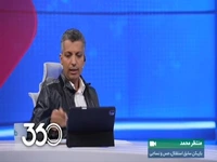واکنش منتظر محمد به صحبت‌های فرشید سمیعی درباره پیشنهاد پیوستن به آلومینیوم
