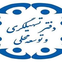 معمای دفاتر تسهیل‌گری؛ تولد، فعالیت و پایان
