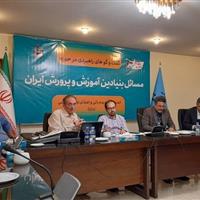 هوش مصنوعی تبدیل به هیولایی شده و در حوزه آموزش مرجعیت پیدا کرده است