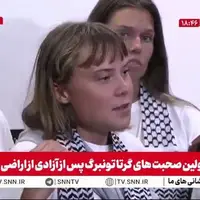 اولین صحبت‌های گرتا تونبرگ پس از آزادی از اسرائیل