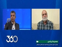 کربکندی: دلتنگ فوتبال هستم، دلتنگ برگشتن به آن نه!