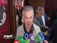 صحبت های حمید استیلی درباره پرسپولیس