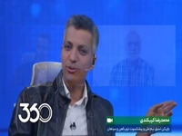 توضیح کربکندی درباره سردیس اهداشده به او از سوی باشگاه سپاهان و شباهت آن به زنده‌یاد یاوری