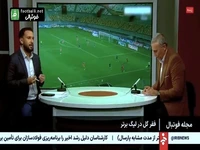 انتقاد شدید مجری مجله فوتبال از کیفیت چمن ورزشگاه‌ها و مدیران مربوطه