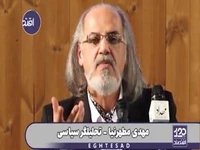 مطهرنیا: مشکل میان ایران و آمریکا کاملا گفتمانی شده و به این راحتی‌ها قابل حل نیست