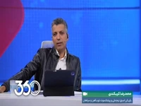 صحبت‌های کربکندی درباره شروع سخت سپاهان در فصل جاری با محرم نویدکیا