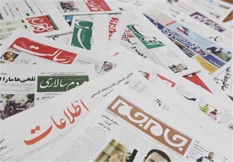 روزنامه‌های استان بوشهر در ۱۴ مهر