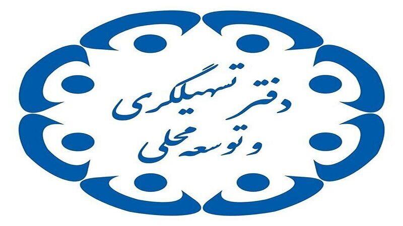 معمای دفاتر تسهیلگری؛ تولد، فعالیت و پایان
