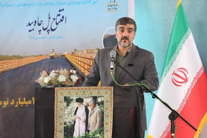 افتتاح پل ١٢٠ متری در جنوب کرمان