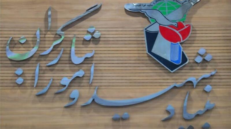 ساپ‌پورتال جامع نخبگان بنیاد شهید آغاز به کار کرد/ ۱۱ هزار نخبه شاهد و ایثارگر