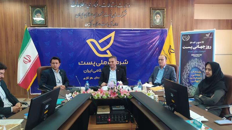 رشد ۲۱ درصدی پست استان مرکزی در تجارت الکترونیکی و فروش آنلاین