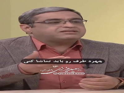 سه شرط مهم شنوندگی