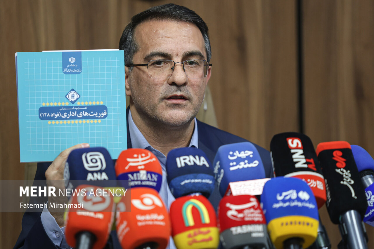 نشست خبری رئیس سازمان اداری و استخدامی کشور